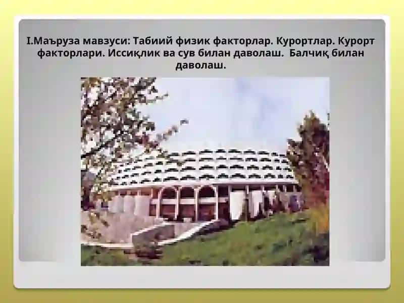 Халқаро ЮНЕСКО «Шарқ табобати» 2