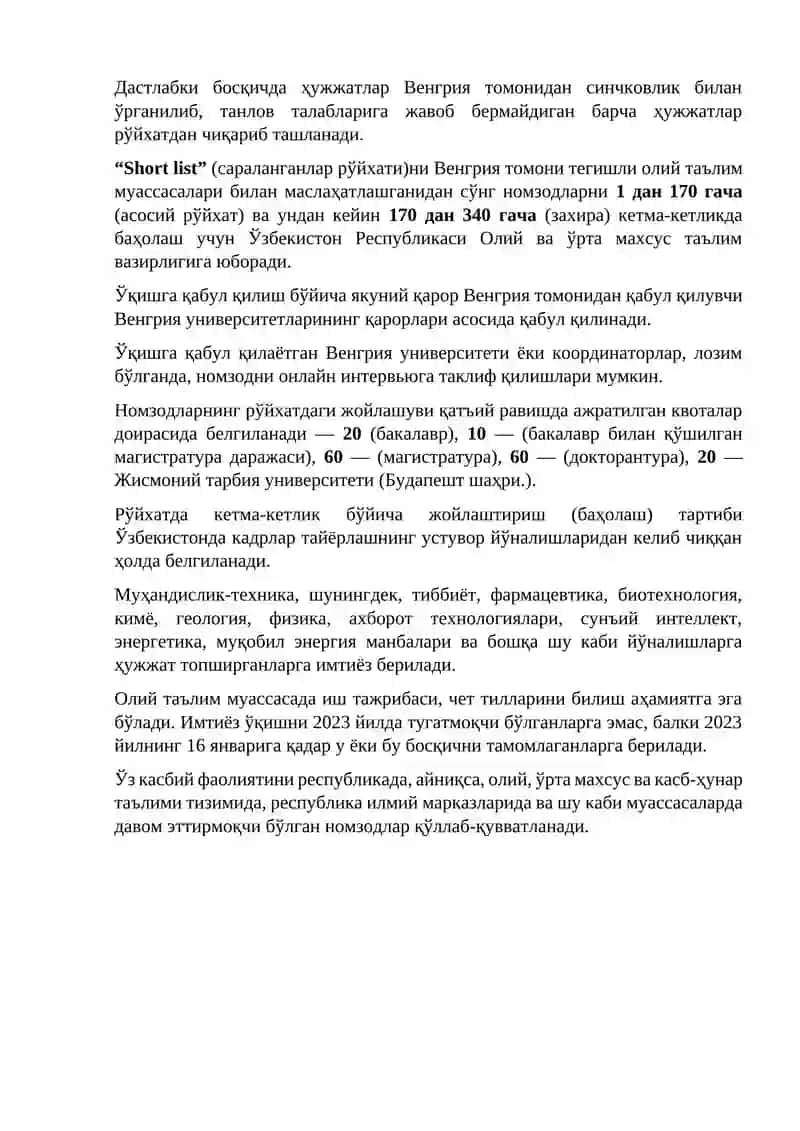 Stipendium Hungaricum 2
