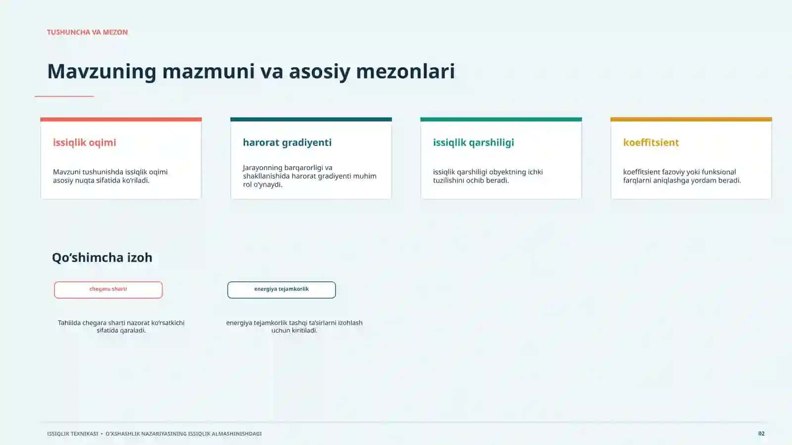 Issiqlik texnasi O‘xshashlik nazariyasining issiqlik almashinishdagi o‘rni, issiqlik oqimi modeli, jarayon, model, hisob va amaliy qo‘llanish 2