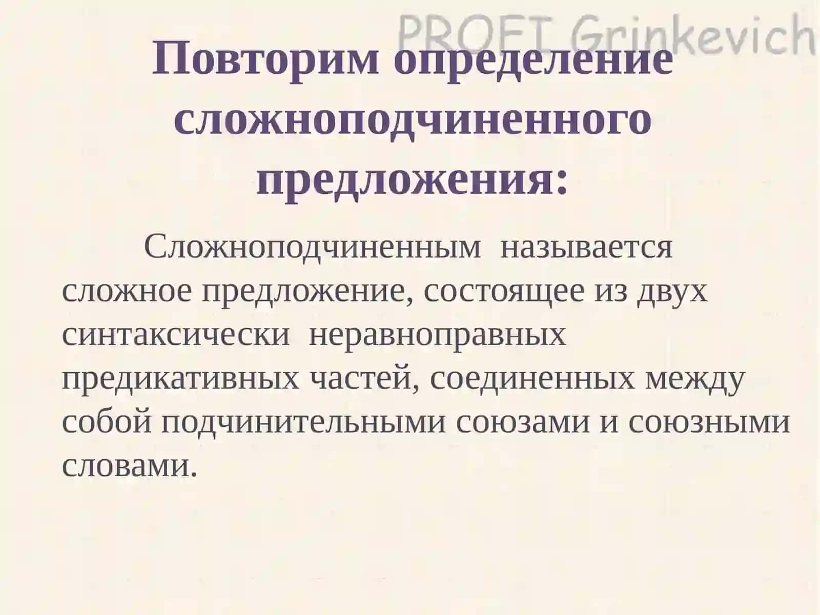 Лекция пятая 2