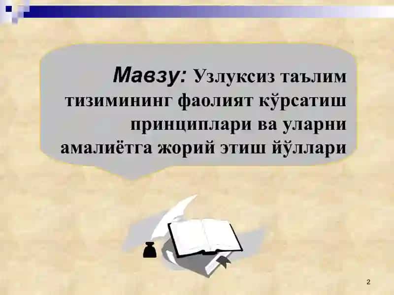 Узлуксиз таълим тизими 2