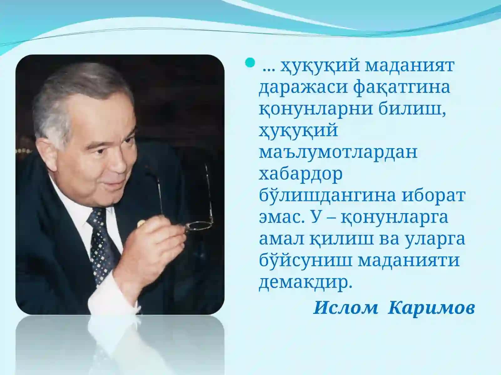Олий таълим муассасаларида ҳуқуқий фанларни ўқитиш тизимини такомиллаштириш 2
