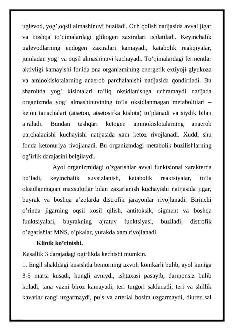Xomiladorlar qusishining patogenezida 2