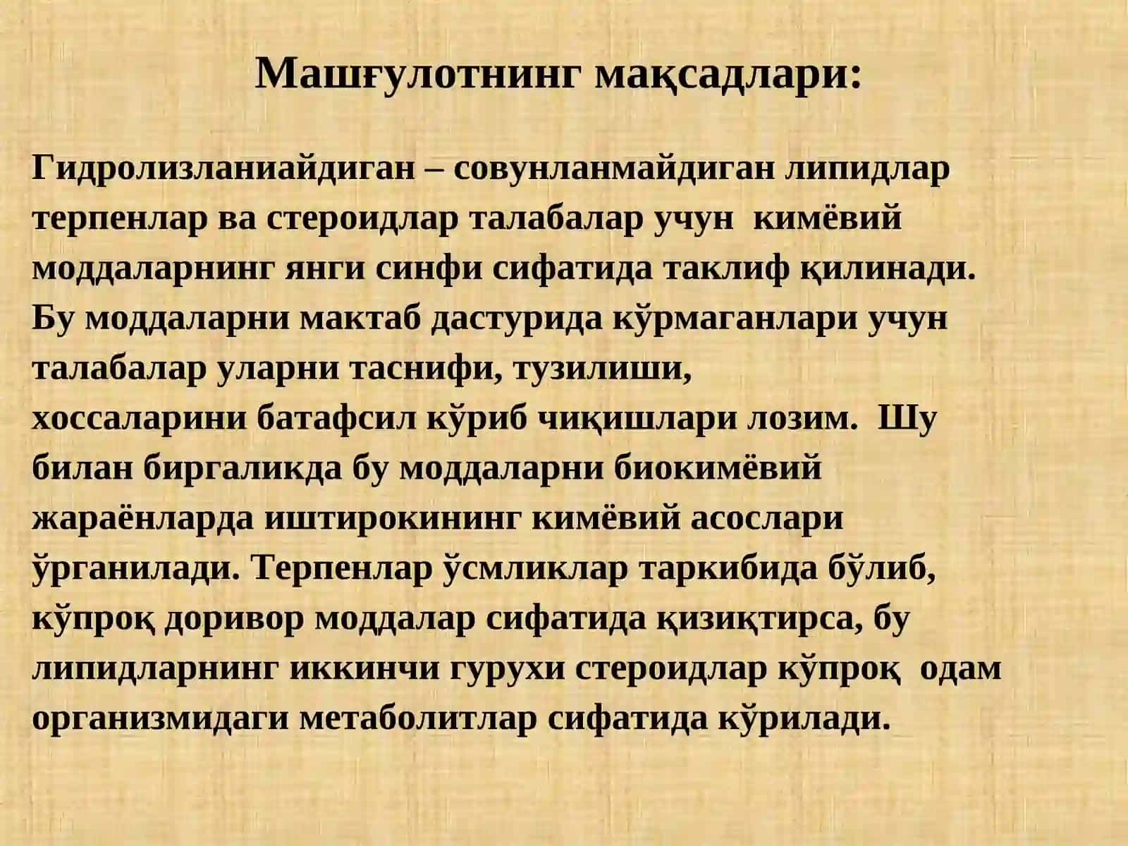 Липидлар. Совунланмайдиган липидлар 2