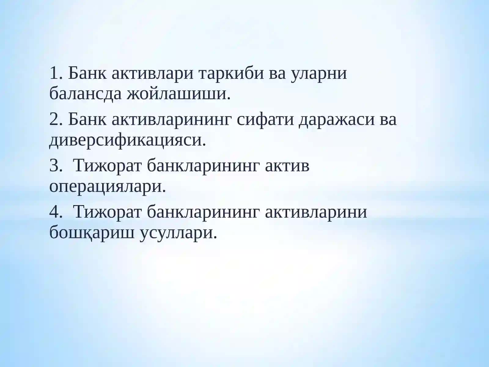 Тижорат банкларининг актив операциялари ва уларнинг таркиби 2