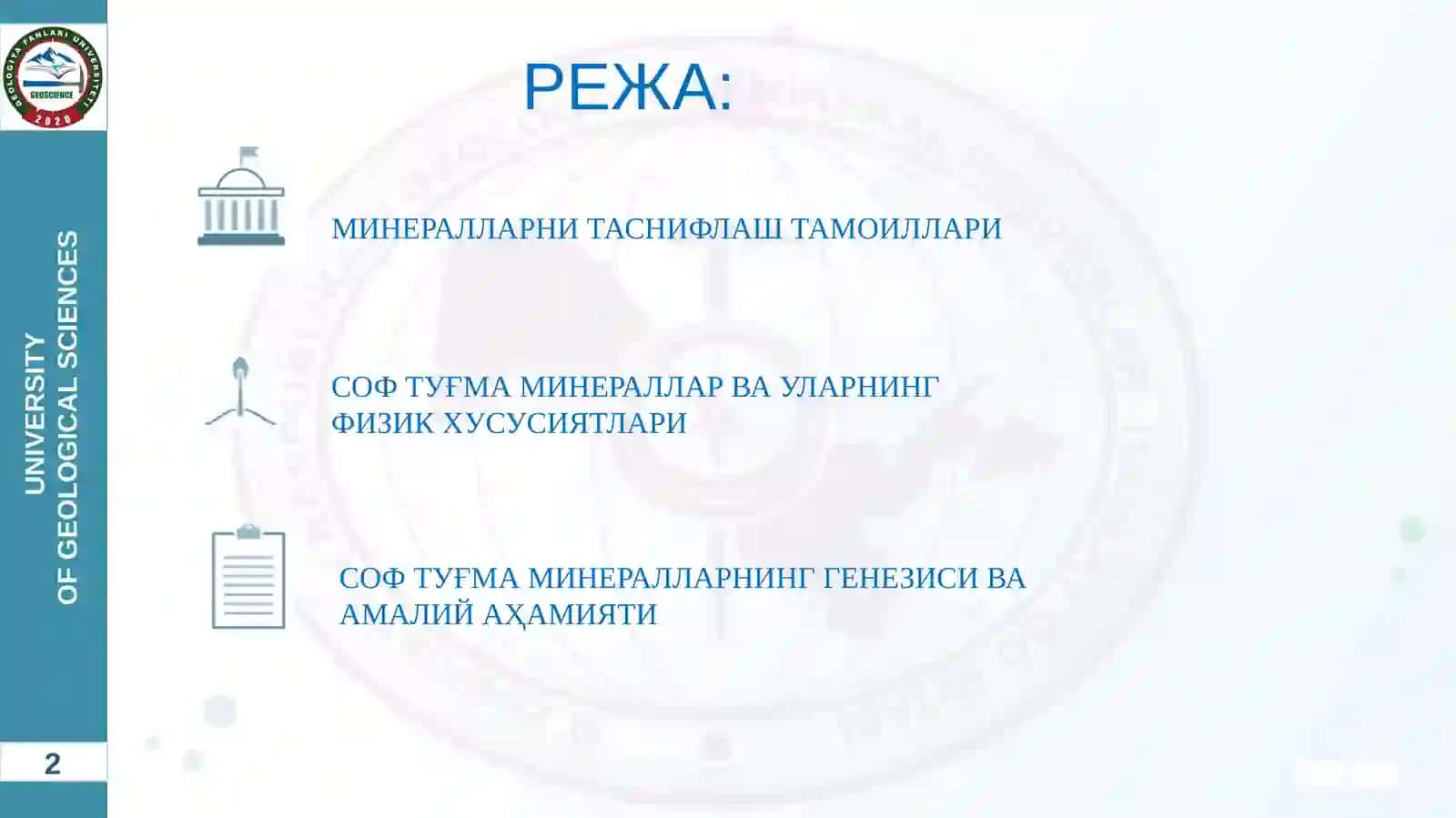 Тасниф Ва Соф Туғма Минераллар 2