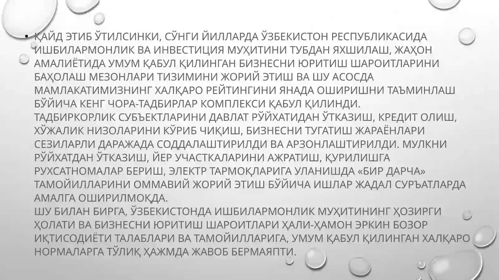 Тадбиркорликни ривожлантириш 2