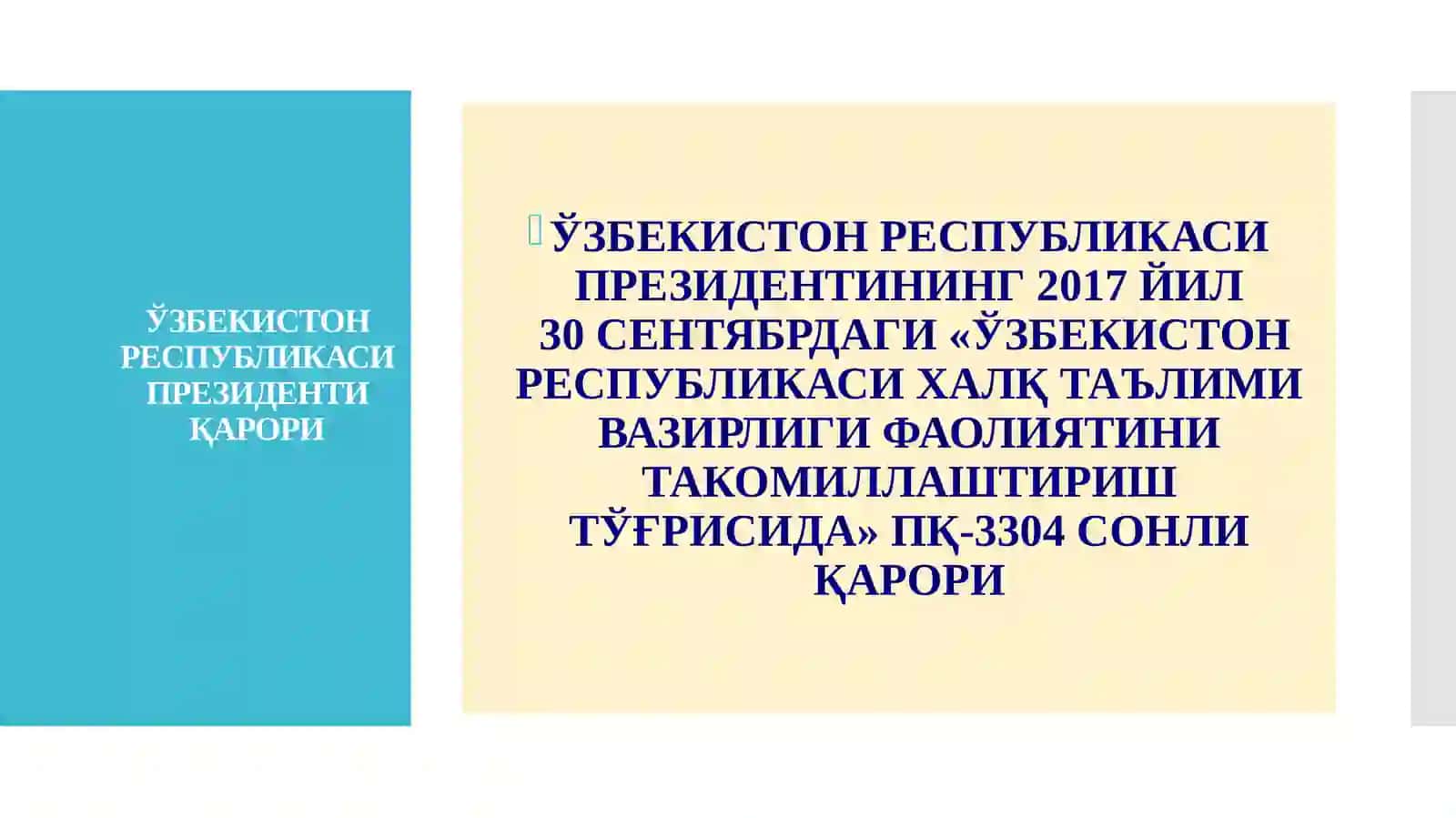 Ҳалқ таълими тизимида методик хизмат кўрсатиш ва методистлар фаолияти самарадорлигини ошириш: муаммо ва вазифалар 2