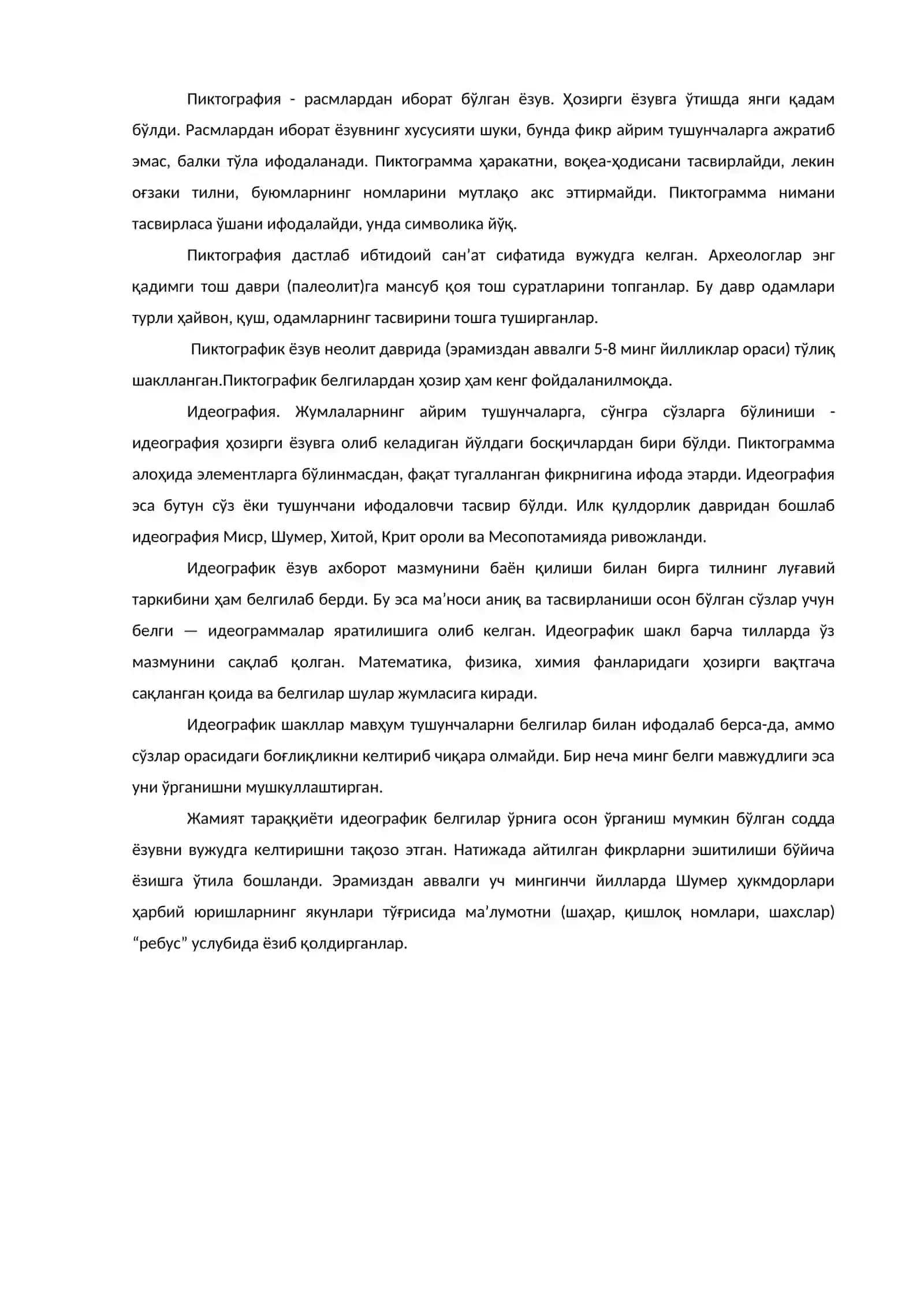 Paleografiya tarikhi 2