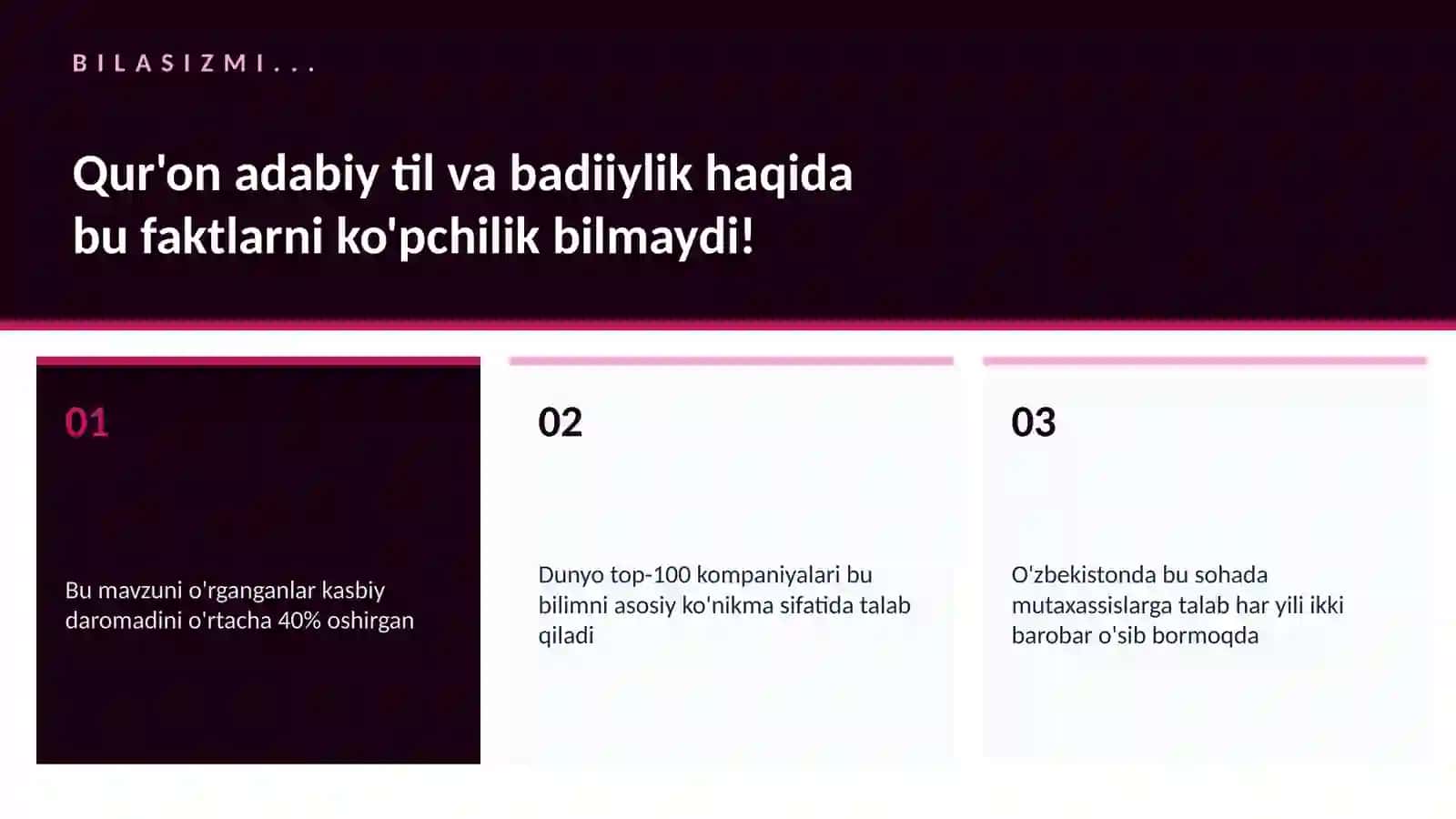 Qur'on adabiy til va badiiylik 2