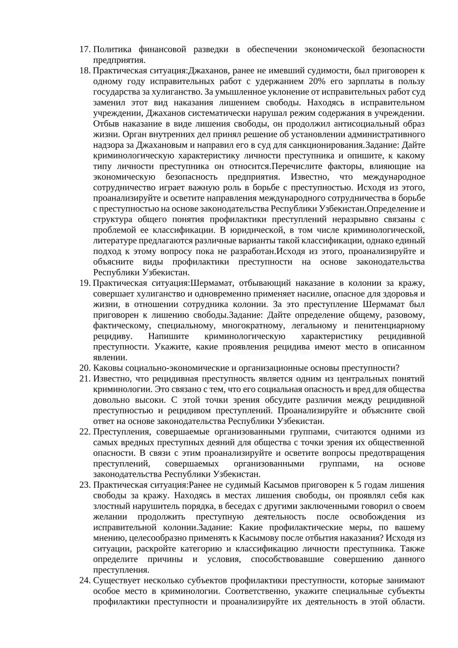 Иқтисодий хавфсизликни таъминлаш 2