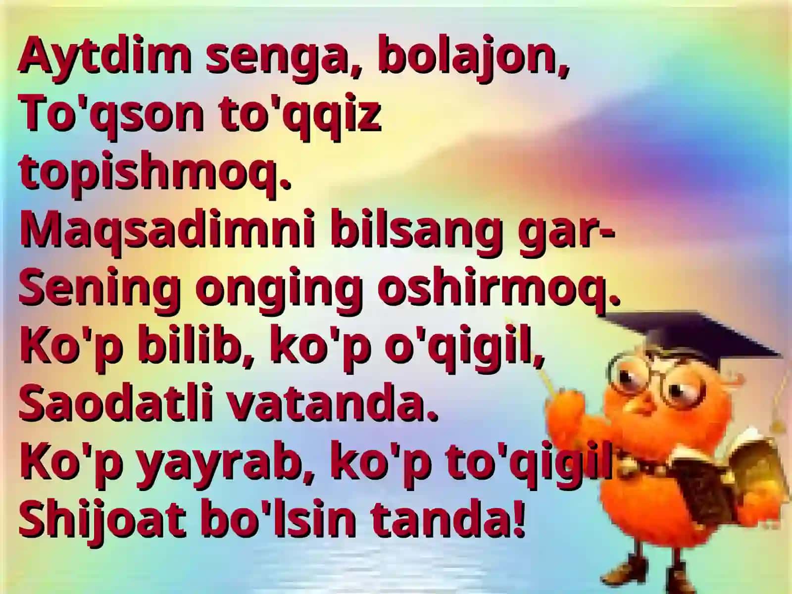 Topishmoqkuni 2