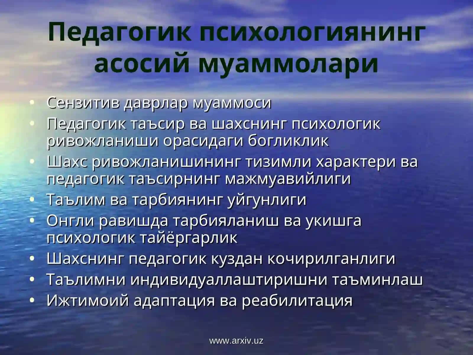 Педагогик психологияривожланиш тарихи ва психологларнинг фикри 2