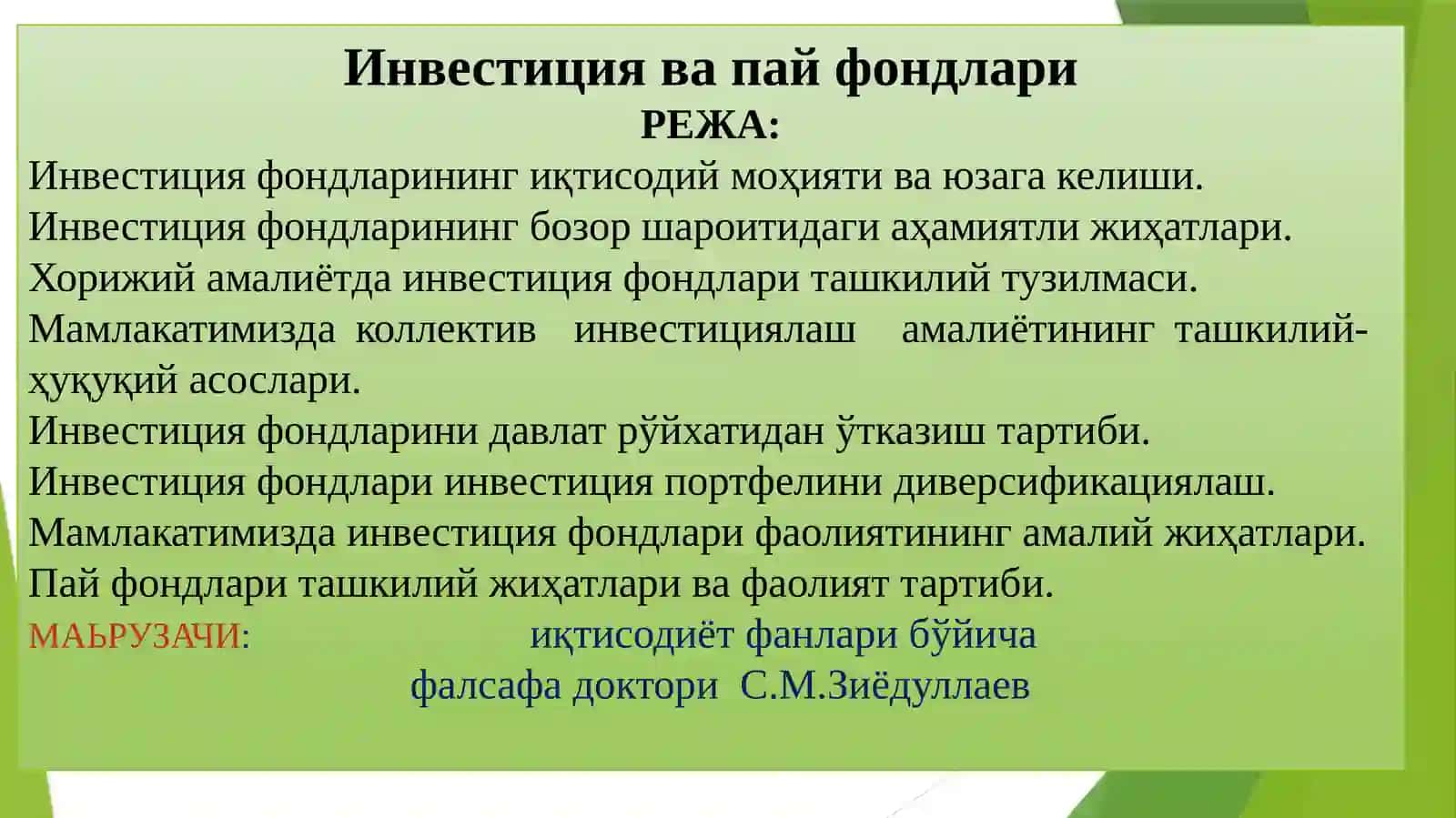 Инвестиция ва пайфондлари 2