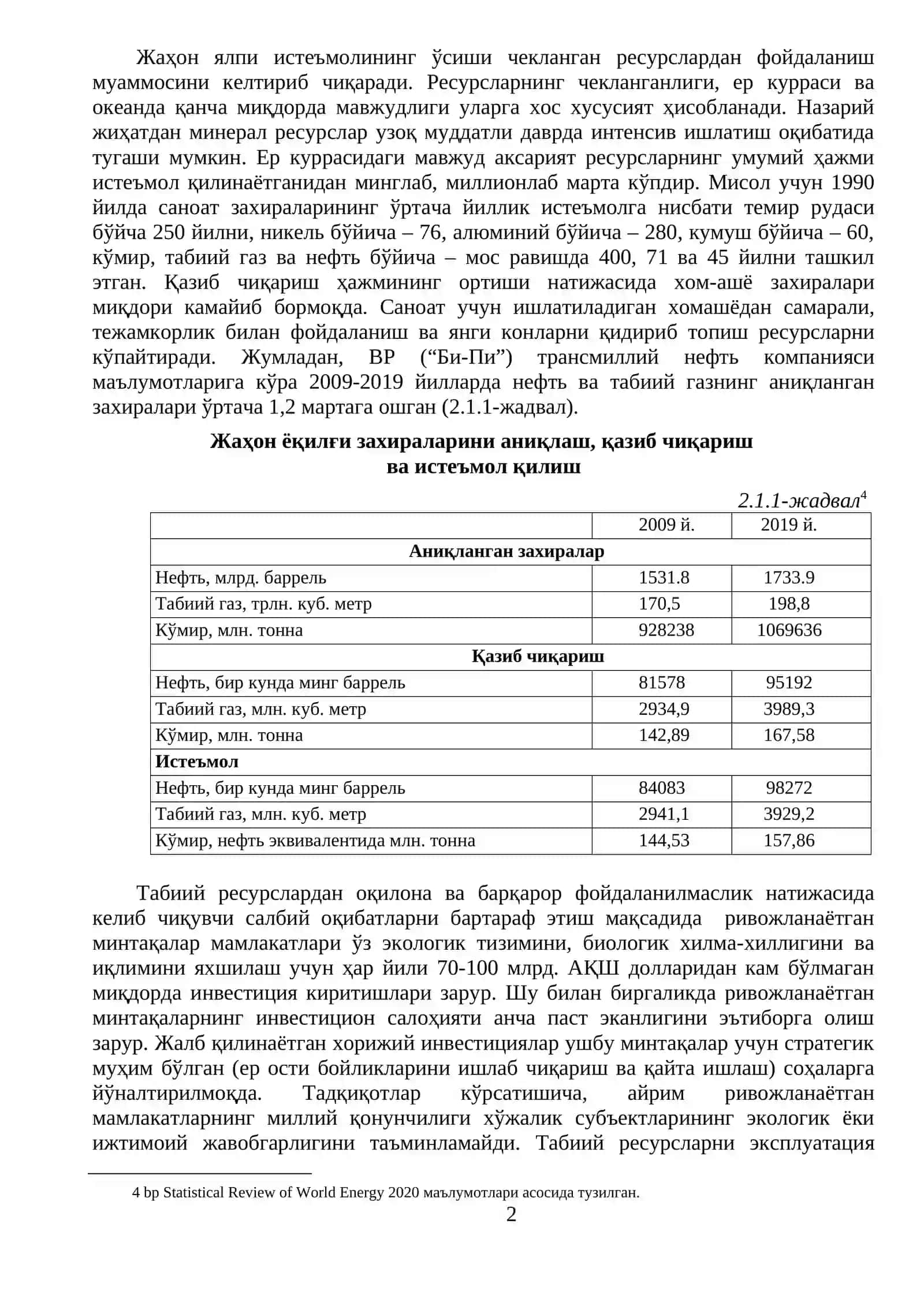 Яшил Иқтисодиётга Ўтишнинг Зарурияти, Тамойиллари ва Дастаклари 2