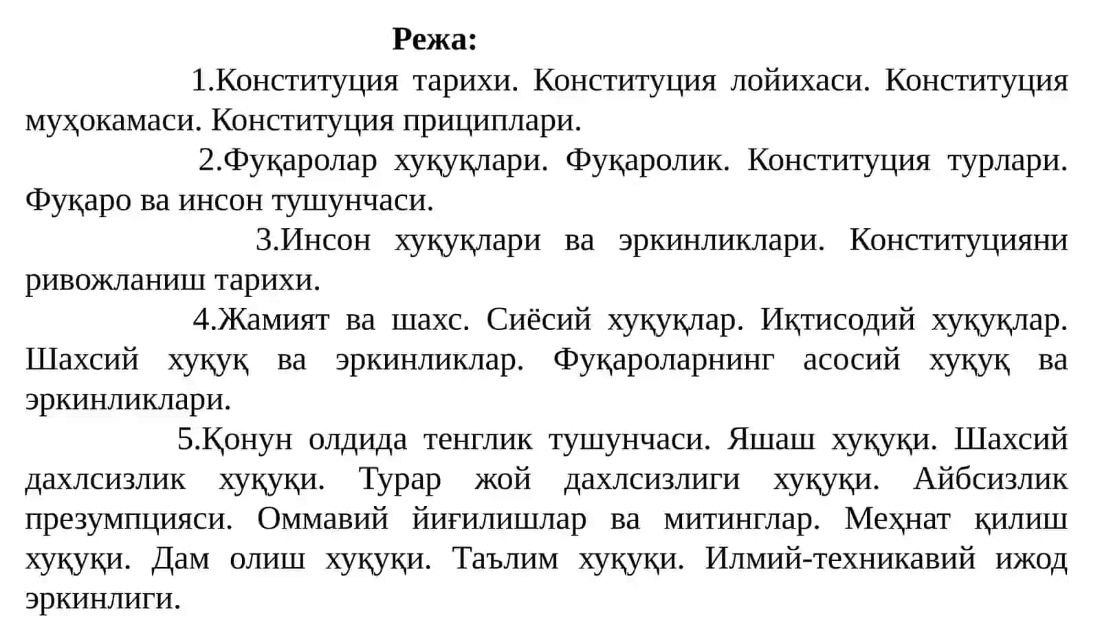 Инсон ва фуқароларнинг асосий хуқуқлари, эркинликлари ва бурчларининг Конституцияда акс эттирилиши.Жамиятвашахс 2