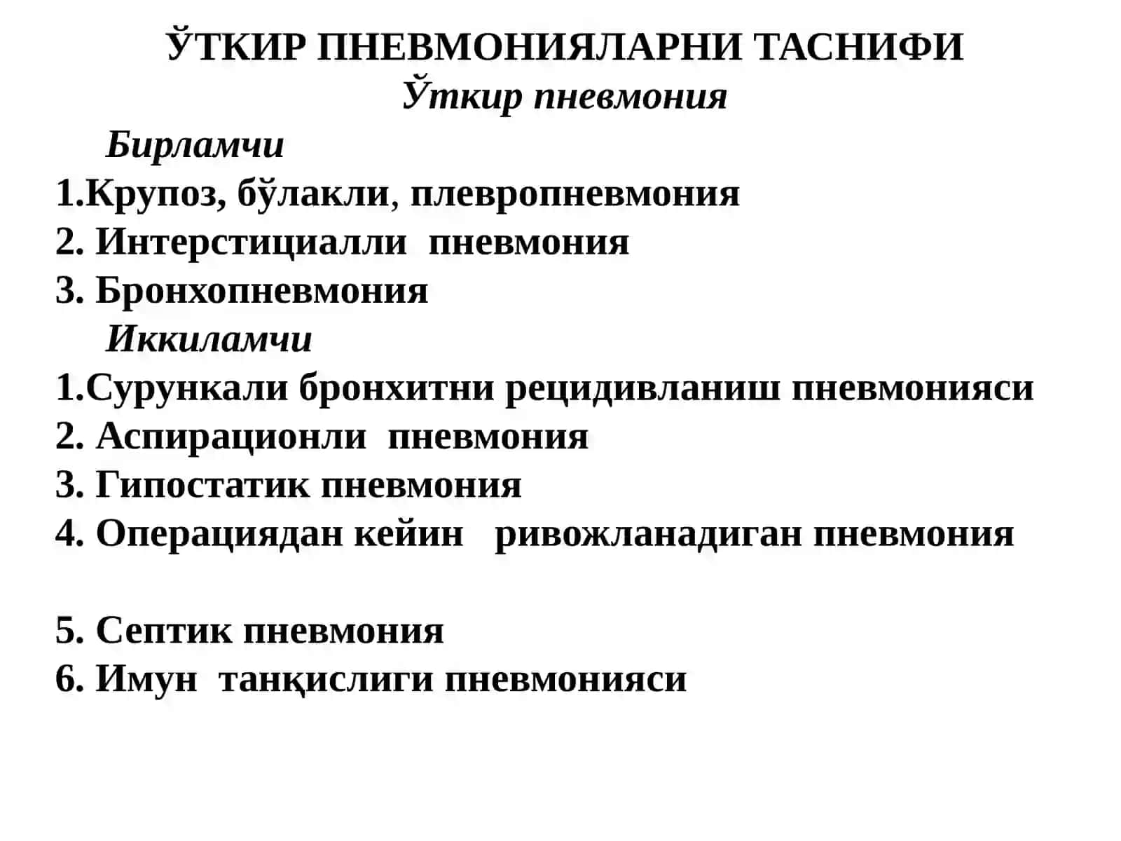 ПАТОЛОГИК АНАТОМИЯ ВА СЕКЦИОН КУРСИ КАФЕДРАСИ 2