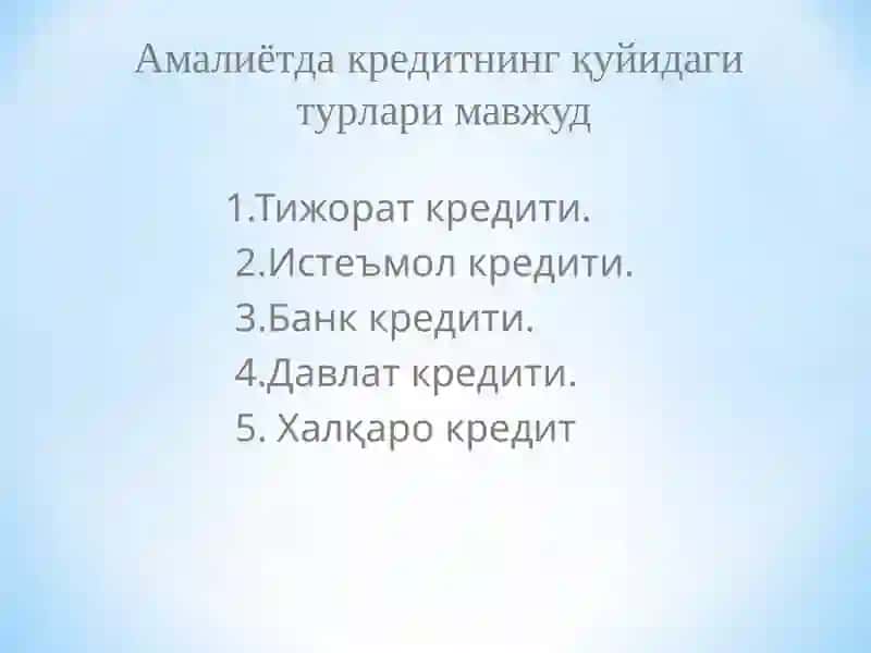 Кредит турлари 2
