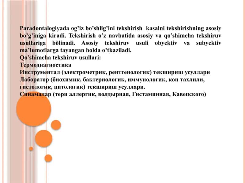 Paradont bilankasallangan bemorlardagi qo'shimcha tekshirish usullari 2