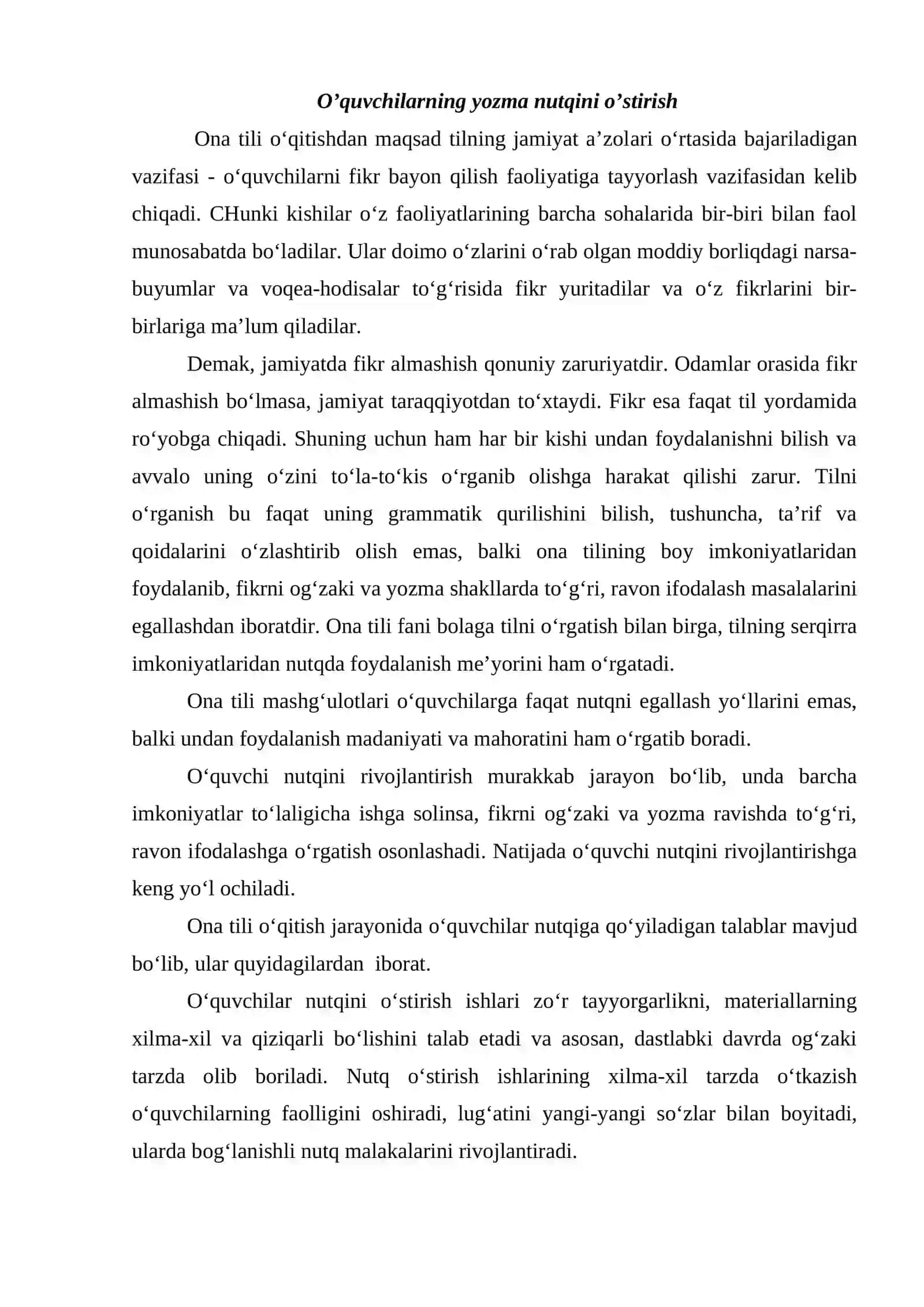 O’QUVCHILARNING YOZMA NUTQINI O’STIRISH KOMPETENSIYASI 2
