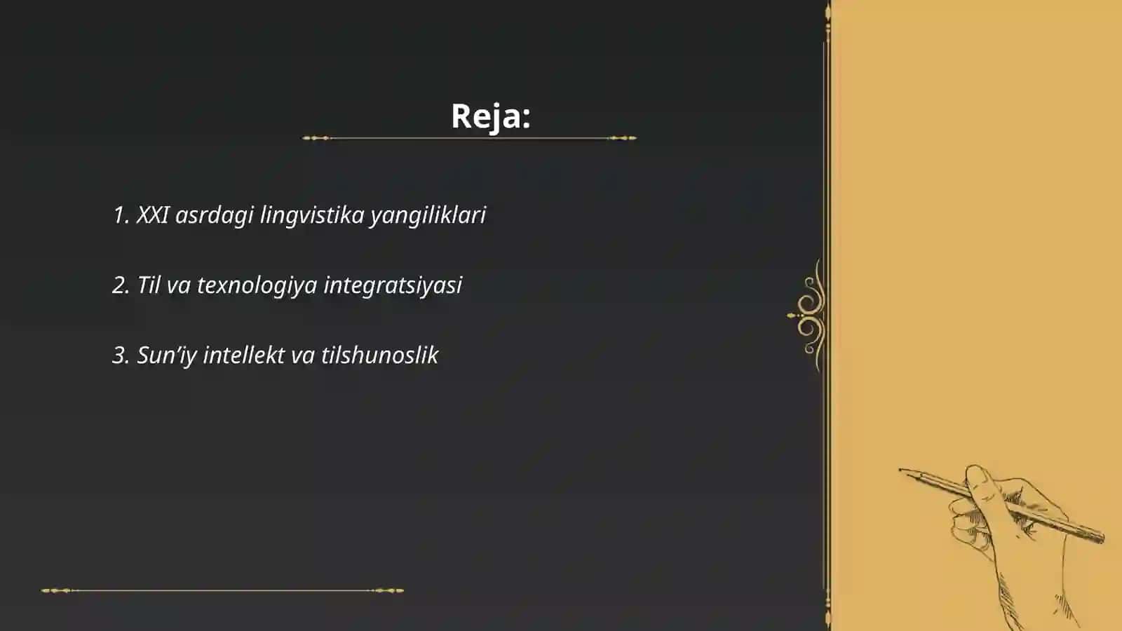 XXI asr tilshunosligi 2