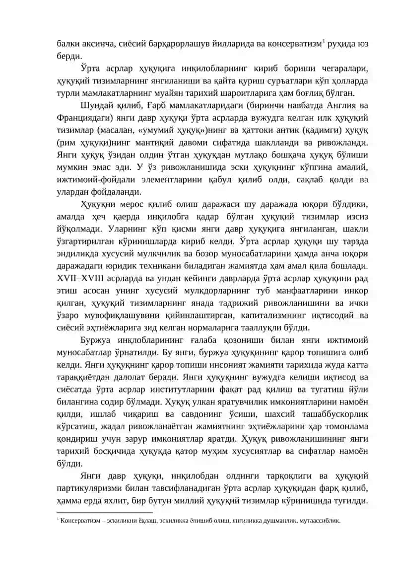 ЯНГИ ДАВР ҲУҚУҚИНИНГ ШАКЛЛАНИШИ ВА РИВОЖЛАНИШИ 2