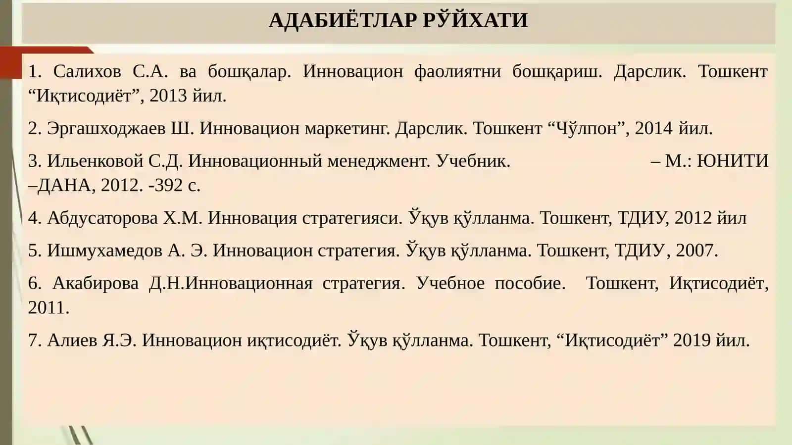 Инновацияларни молиялаштириш ва инвестиция таъминот 2