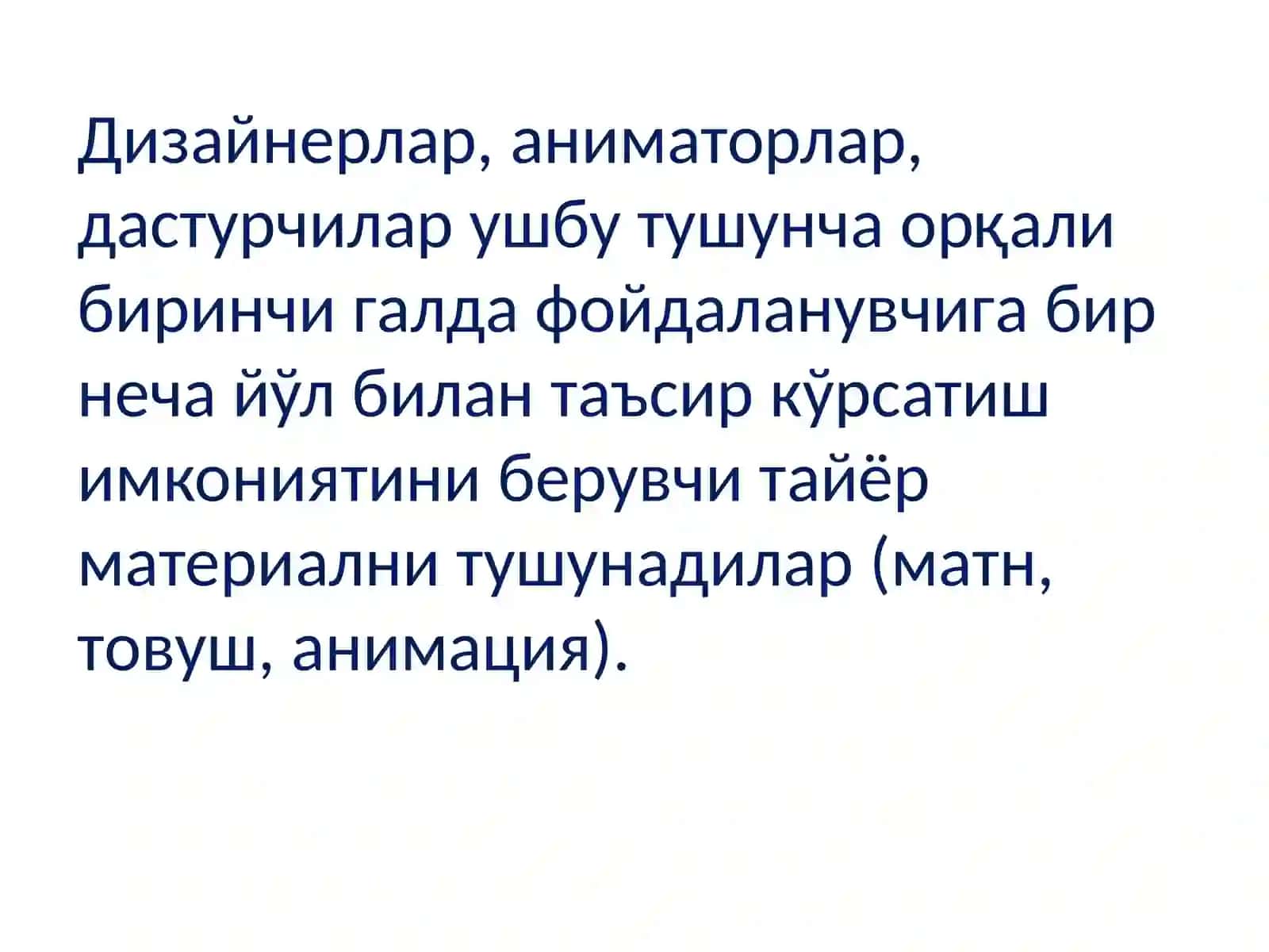 Мультимедиа тизимлари ва технологияларининг асосий тушунчалари 2