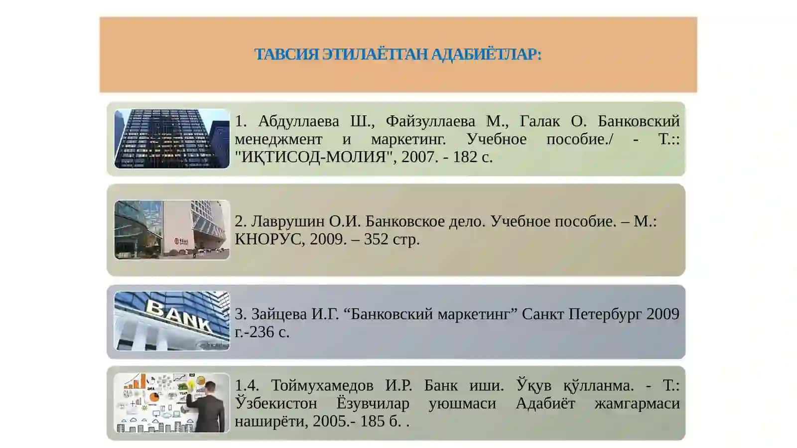 Криптовалюталар ва Блокчейн, банк технологияларининг келажаги 2