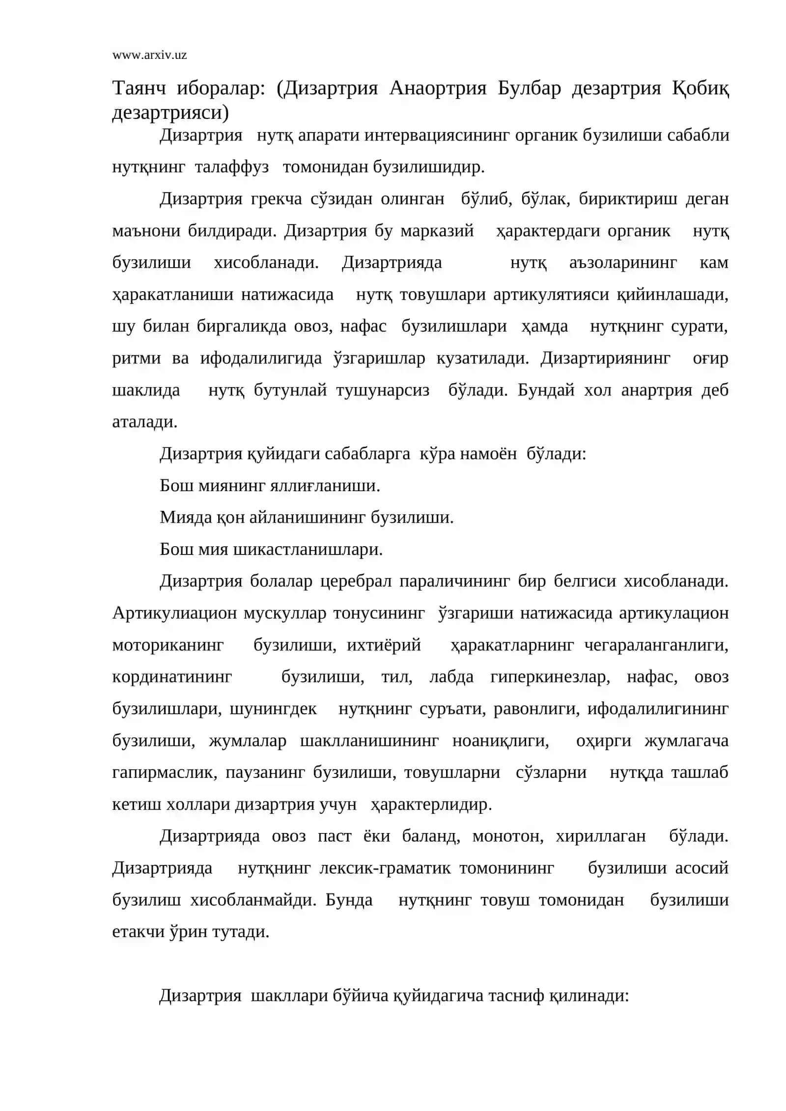 Дизартриянинг келиб чиқиш сабаблари 2