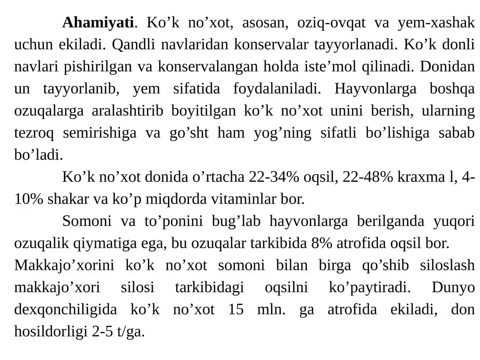 Ko‘k no‘xat biologiyasi va yetishtirish texnologiyasi 2