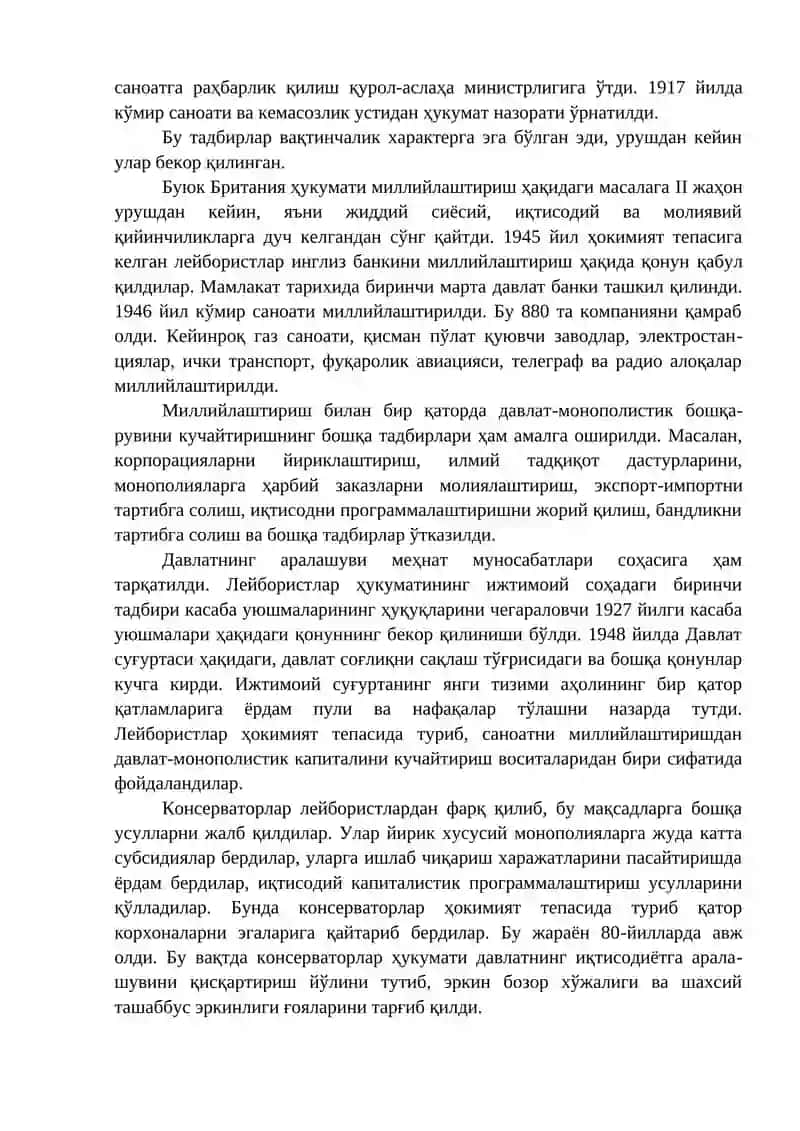 ЭНГ ЯНГИ ДАВР ДАВЛАТИ ВА ҲУҚУҚИ 2