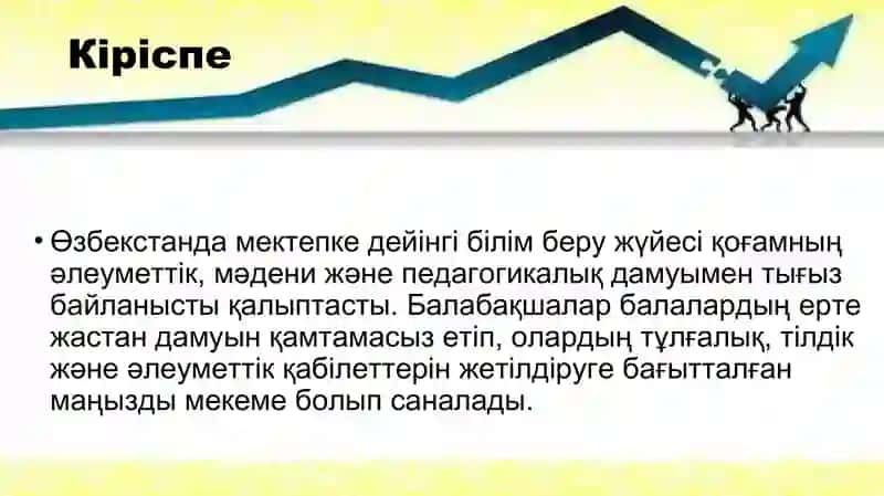 Өзбекстанда балабақшаның қалыптасуы 2
