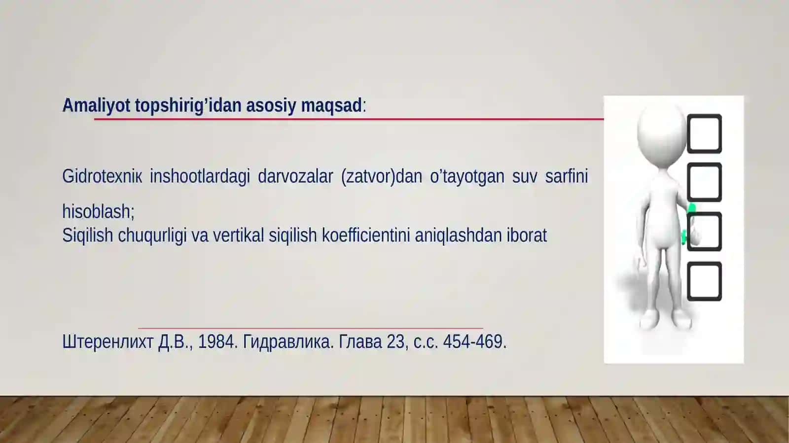 Гидротехникиншоотлардаги дарвозанинг кўтарилиш баландлигини аниқлаш 2