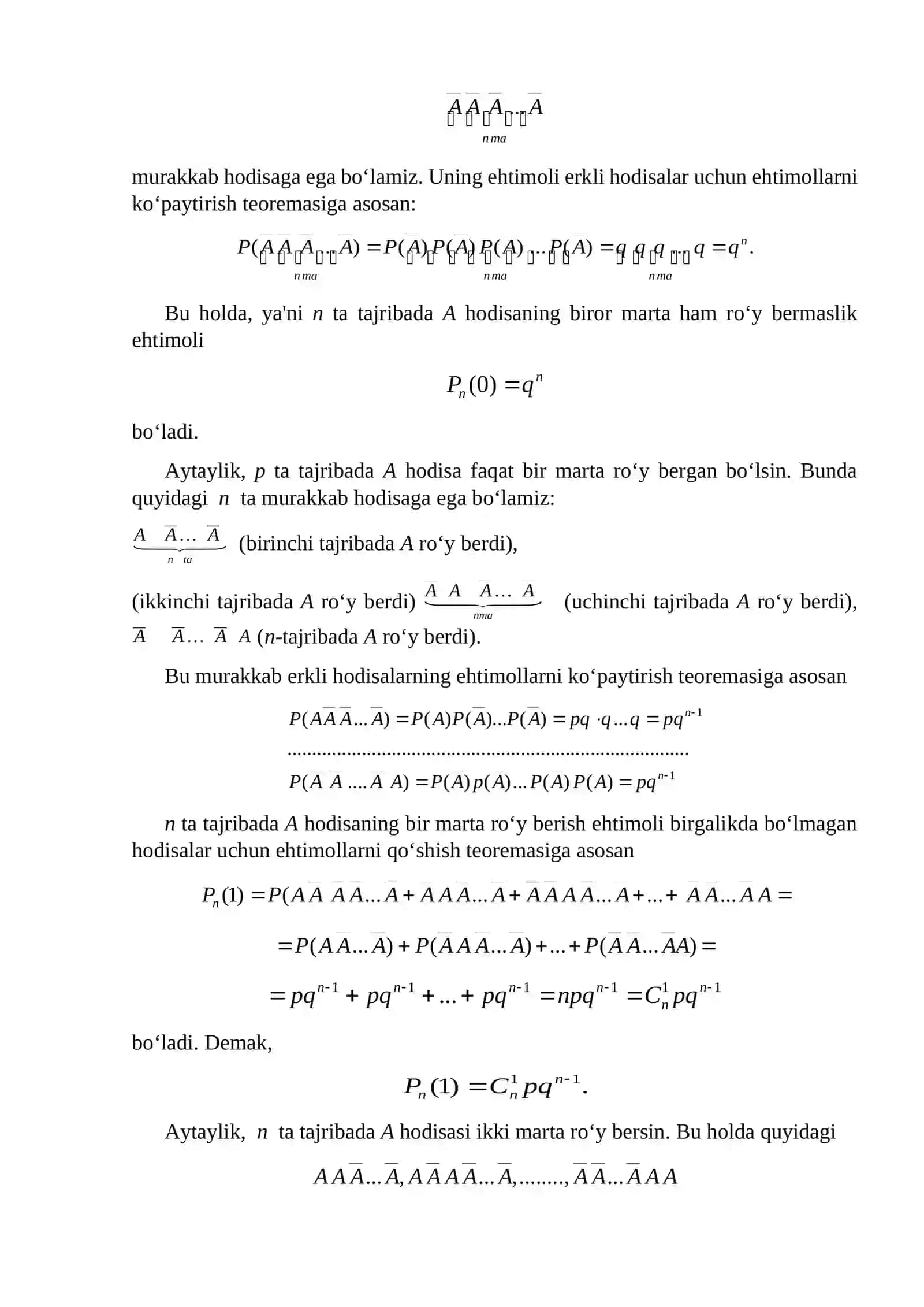 Bog‘liqsiz tajribalar ketma-ketligi. Bernulli formulasi. Muavr –Laplasning lokal va integral teoremalari. Puasson formulasi 2
