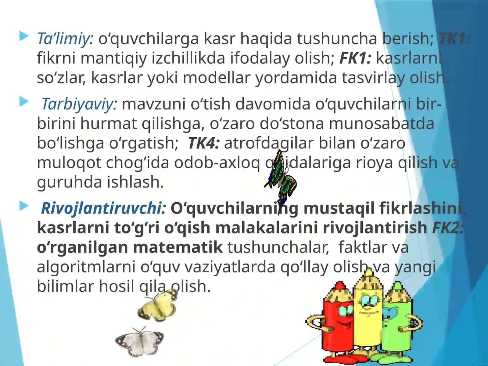 4-sinf Matematika dars ishlanma. Kasrlar 2