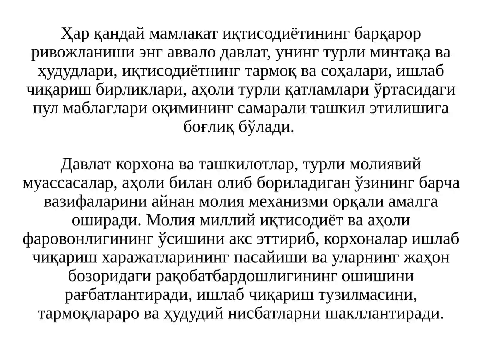 Миллий иқтисодиёт ва аҳоли фаровонлиги 2