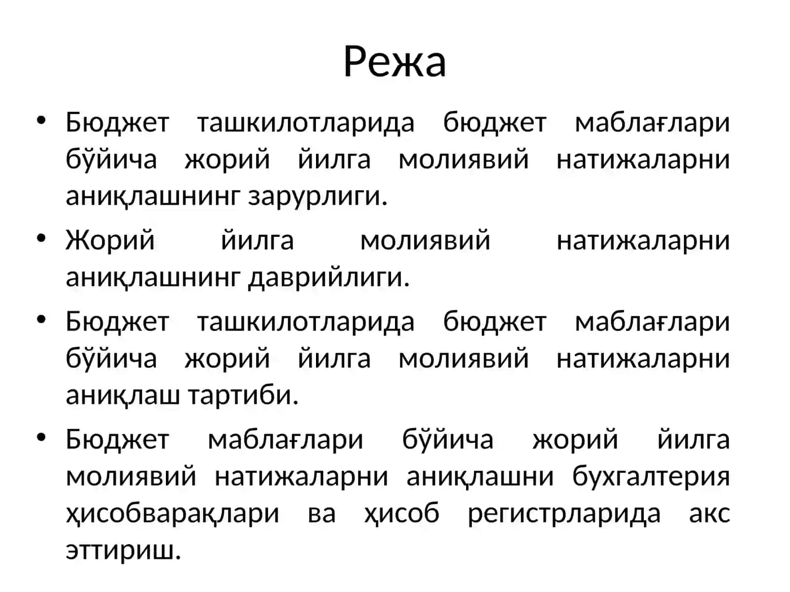 Бюджет маблағлари бўйича жорий йилга молиявий натижалар ҳисоби 2