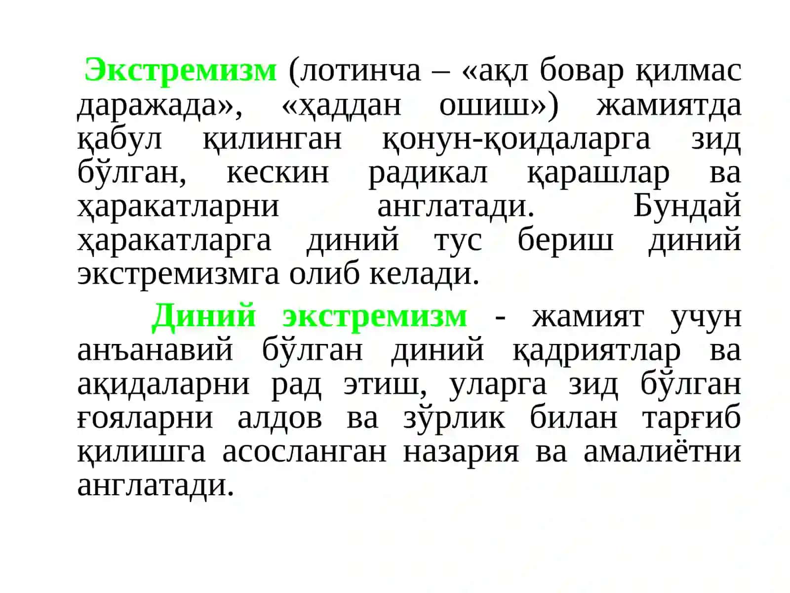 Ekstremizm va terrorizmga qarshi kurash 2