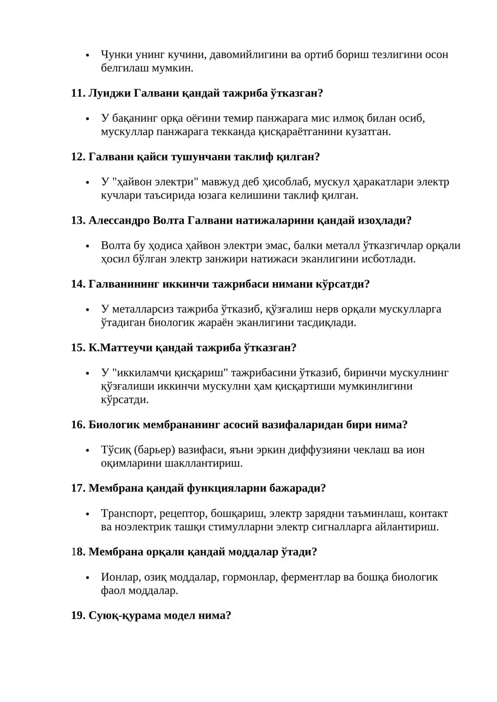 Қўзгалувчанлик қандай жараён? 2