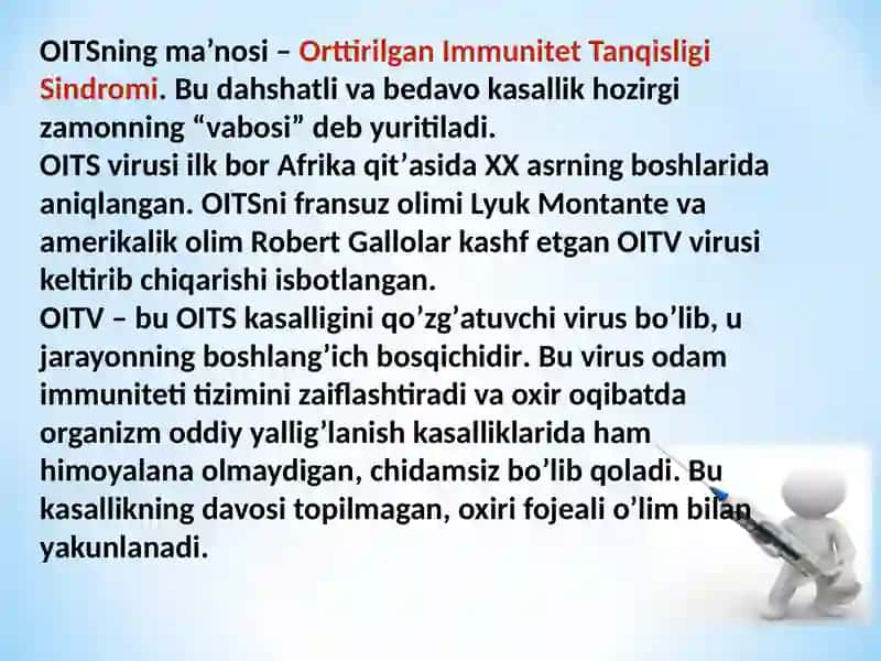 OITS 2