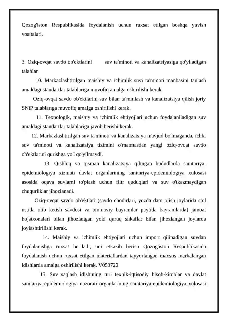 Oziq-ovqat savdo ob'ektlariga qo‘yilgan gigiyenik talablar 2