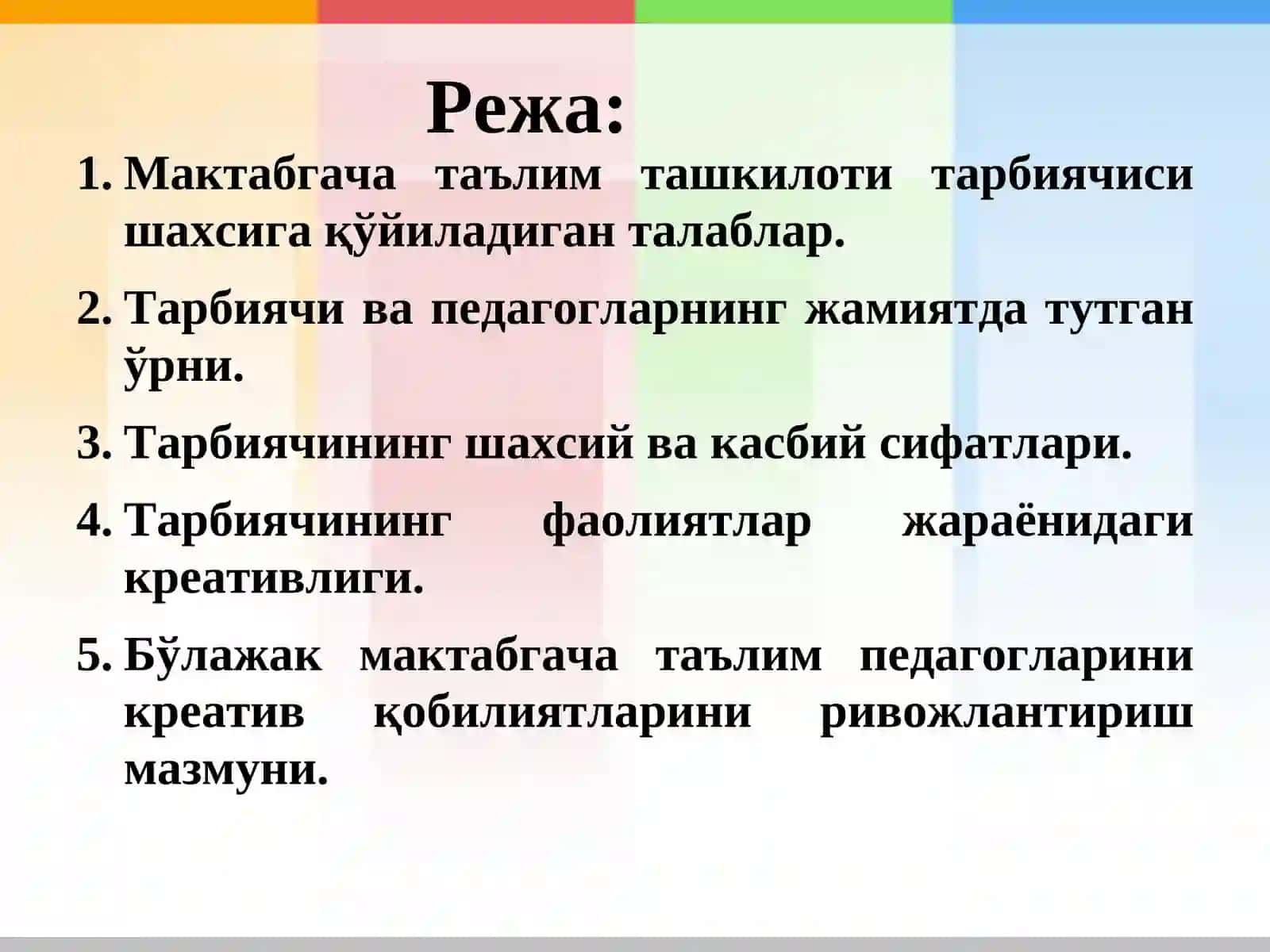 БЎЛАЖАК МАКТАБГАЧА ТАЪЛИМ ПЕДАГОГЛАРИНИ КРЕАТИВ ҚОБИЛИЯТЛАРИНИ РИВОЖЛАНТИРИШ 2