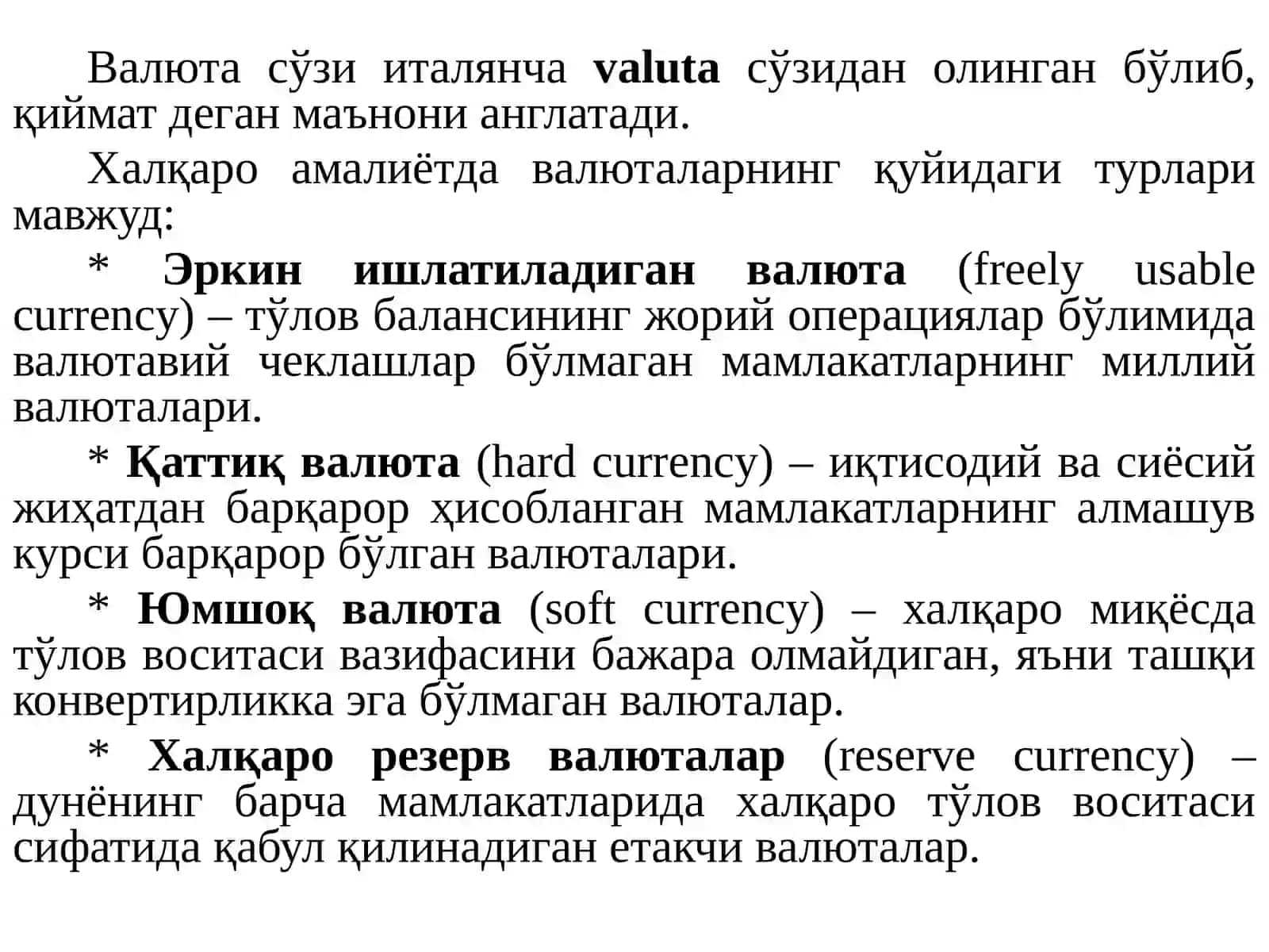 Валюта ва валюта курси тушунчаси 2