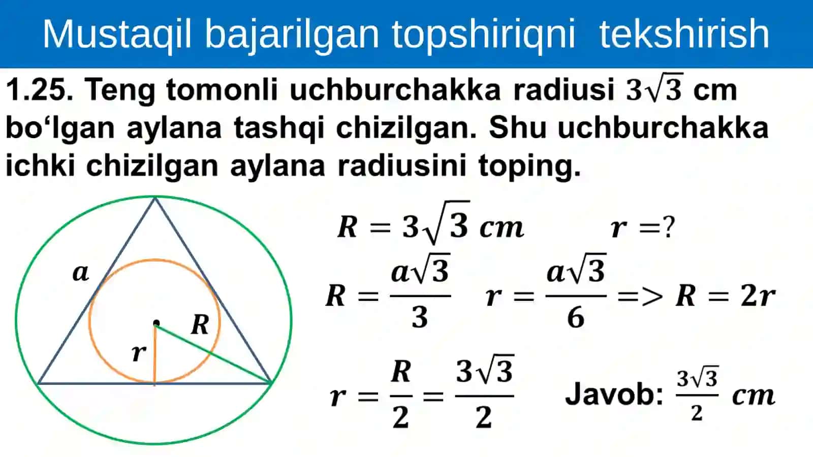 Fazoviygeometrik shakllarvako‘pyoqlar 2