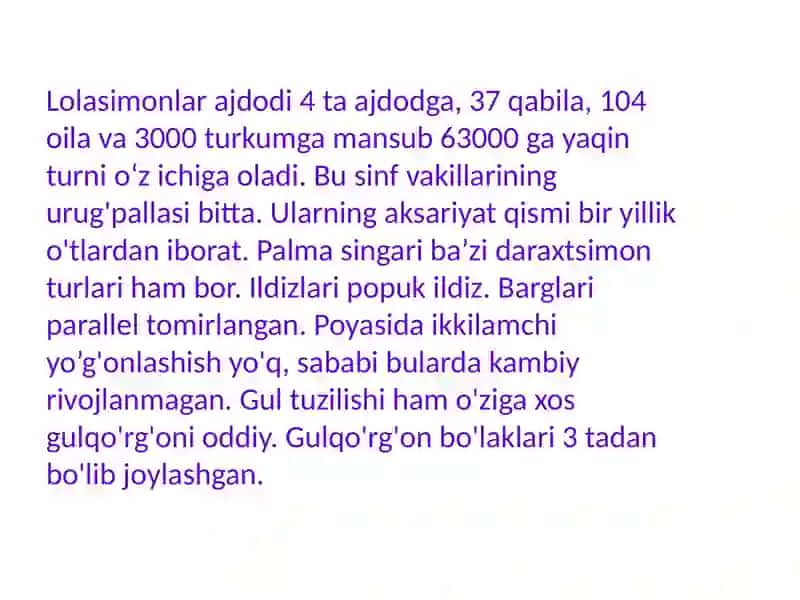 Loladoshlar oilasi. Piyozdoshlar oilasi 2