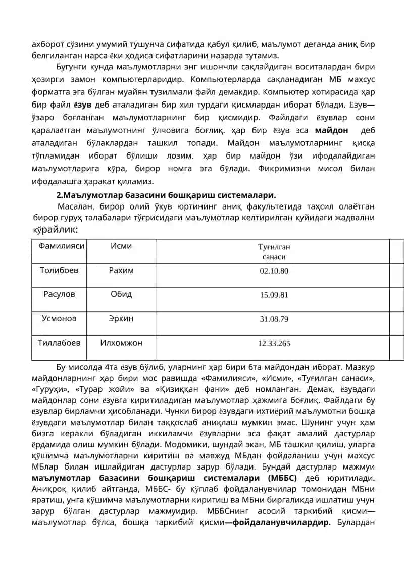 Маълумотлар базасини ташкил қилиш ва уни бошқариш системаси 2