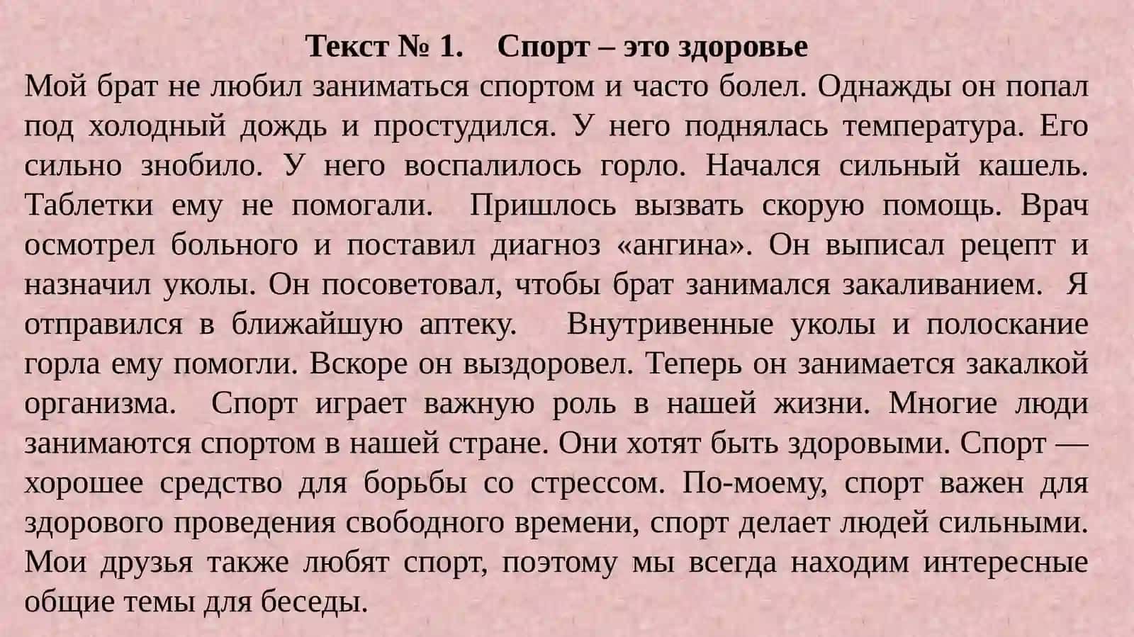 Промежуточная контрольная работа студента(ки) гр.____________ 2