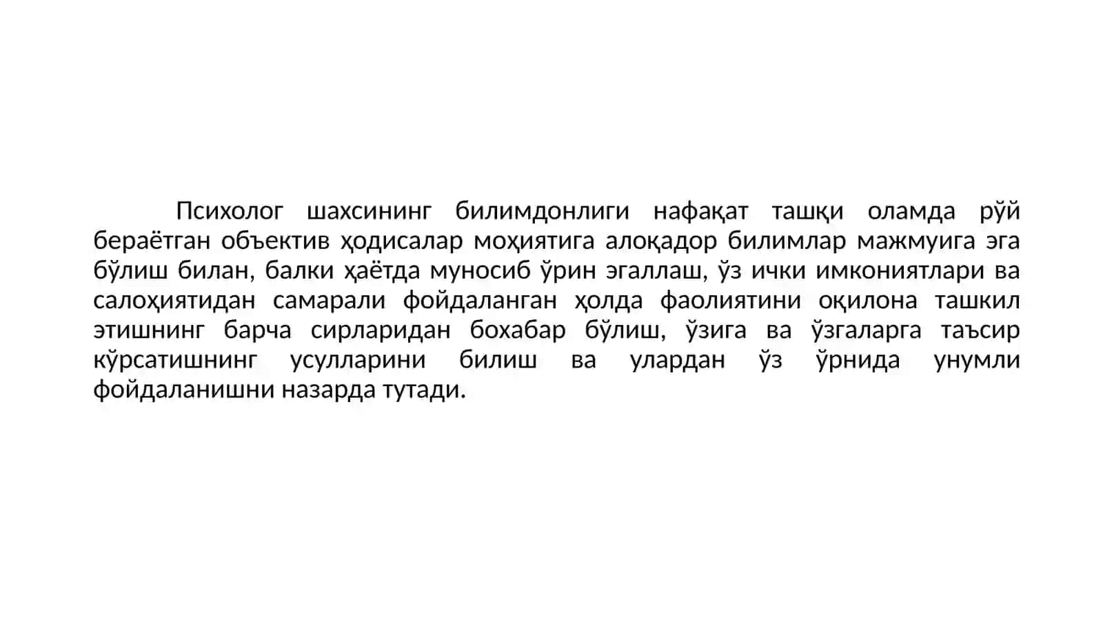 Psixoterapiya faniga kirish 2