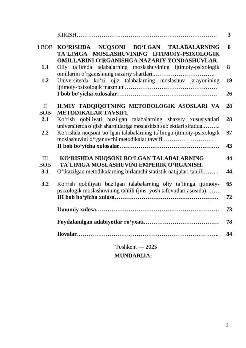 Kо‘rishdа nuqsоni bоr tаlаbаlаrning оliy tа`limdаgi mоslаshuvining ijtimоiy-psixоlоgik xususiyаtlаri 2